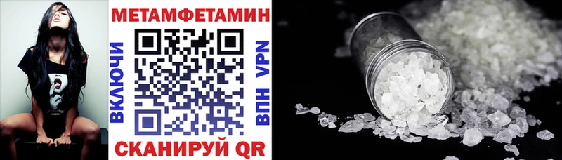 Купить где  Спасск  АМФЕТАМИН 97% 