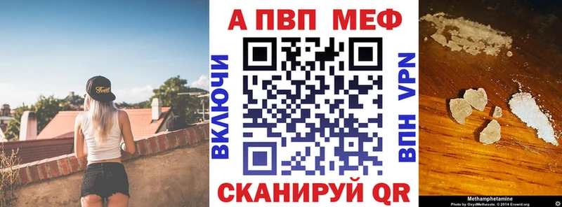 Альфа ПВП мука  Купить где  Спасск 