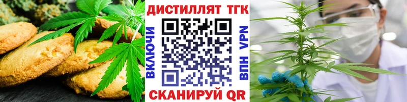 Еда ТГК марихуана Купить закладки Спасск