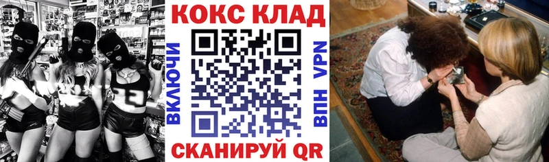 COCAIN Fish Scale Спасск