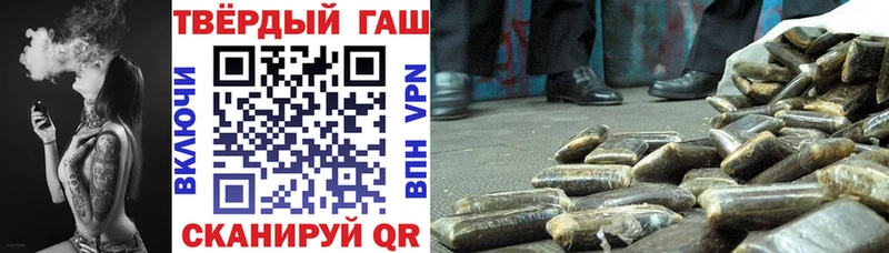 ГАШ 40% ТГК  Купить закладки  Спасск 