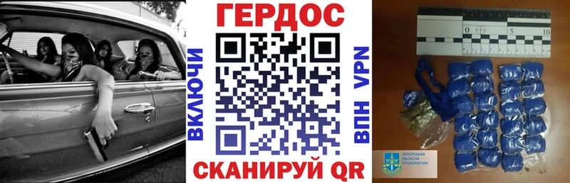Купить  Спасск  Героин белый 