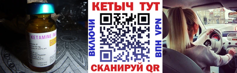 Купить  Спасск  КЕТАМИН ketamine 