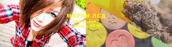 альфа пвп VHQ Новодвинск