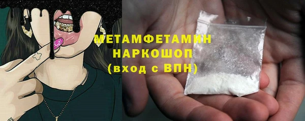 jwh Новозыбков