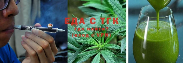 альфа пвп VHQ Новодвинск