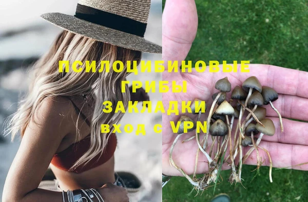 альфа пвп VHQ Новодвинск