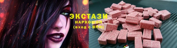 jwh Новокубанск