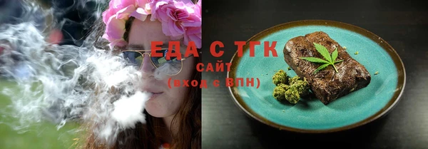 jwh Новозыбков