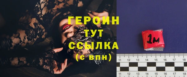 jwh Новозыбков