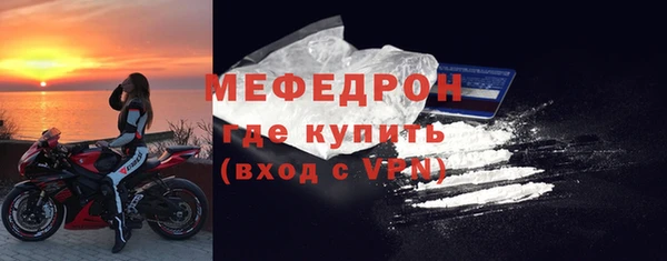 альфа пвп VHQ Новодвинск