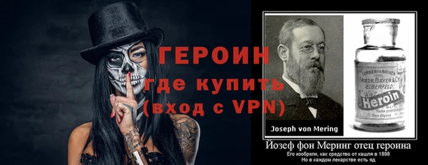 альфа пвп VHQ Новодвинск