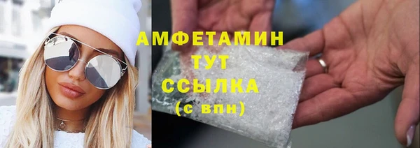 jwh Новокубанск