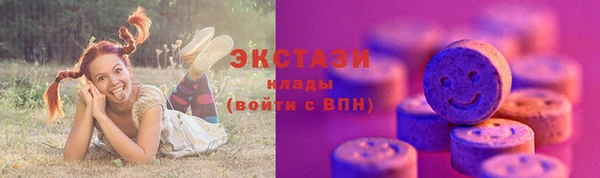 PSILOCYBIN Няндома