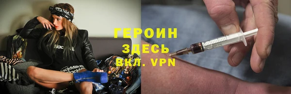 альфа пвп VHQ Новодвинск
