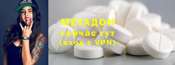 jwh Новозыбков