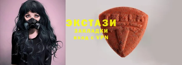 альфа пвп VHQ Новодвинск