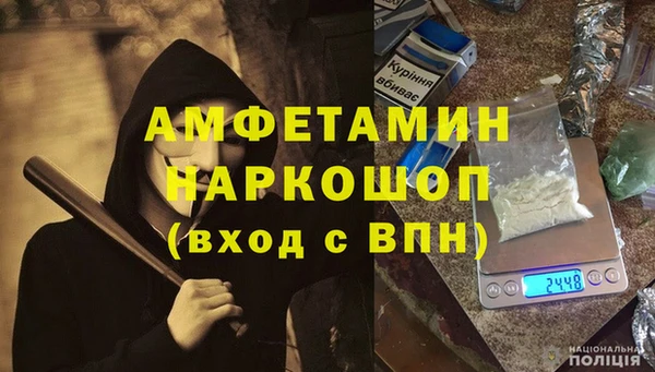 альфа пвп VHQ Новодвинск