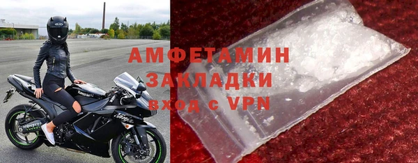 jwh Новозыбков
