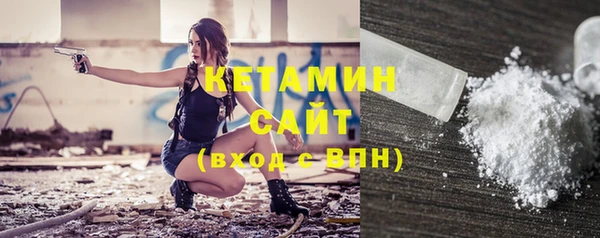 альфа пвп VHQ Новодвинск