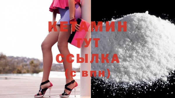 альфа пвп VHQ Новодвинск