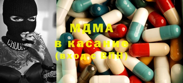 мефедрон мука Нязепетровск