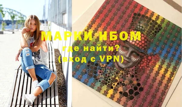jwh Новозыбков