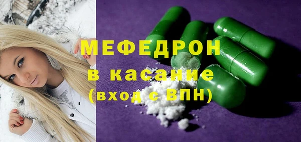 jwh Новокубанск