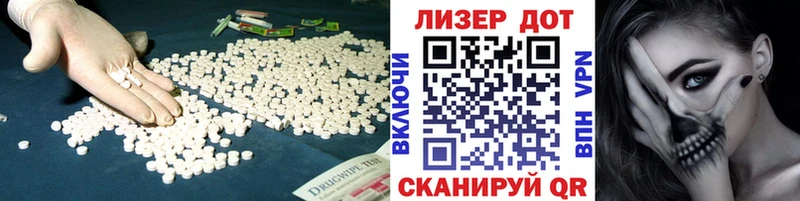ЛСД экстази кислота  Купить  Спасск 