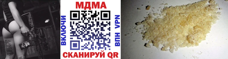 Купить закладки  Спасск  МДМА VHQ 