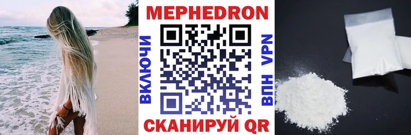 Купить закладки  Спасск  МЕФ VHQ 