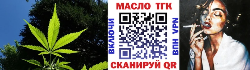ТГК концентрат Спасск