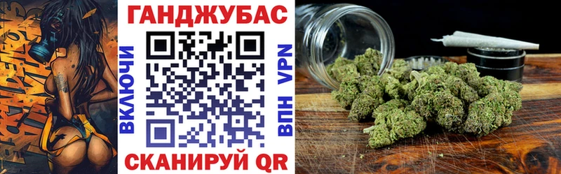Каннабис AK-47 Спасск